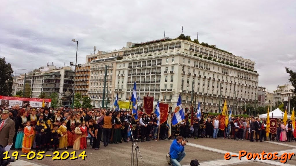 Οι Πόντιοι Εύζωνες στο Σύνταγμα! Μοναδικές φωτογραφίες και ένα βίντεο που πρέπει να δείτε - Φωτογραφία 7