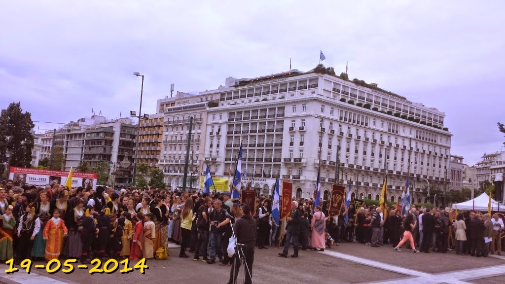 Οι Πόντιοι Εύζωνες στο Σύνταγμα! Μοναδικές φωτογραφίες και ένα βίντεο που πρέπει να δείτε - Φωτογραφία 8