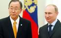Συνάντηση Πούτιν-Μπαν κι Μουν για τις εξελίξεις σε Ουκρανία και Συρία