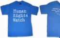 Απογύμνωση της Αμερικανικής Μ.Κ.Ο.«Επιτήρηση Ανθρωπίνων Δικαιωμάτων» (Human Wrights Watch)