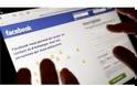 ΣΟΚ: 29χρονος στο Βόλο υποδυόταν τον ανήλικο στο Facebook και εκβίαζε κοριτσάκια για του στέλνουν γυμνές φωτογραφίες τους...