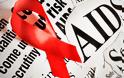 Αυτός είναι ο νέος τρόπος προφύλαξης από το AIDS... - Ξεχάστε όσα ξέρατε!