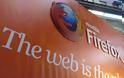 Το Mozilla Foundation προσθέτει υποστήριξη DRM στον Firefox