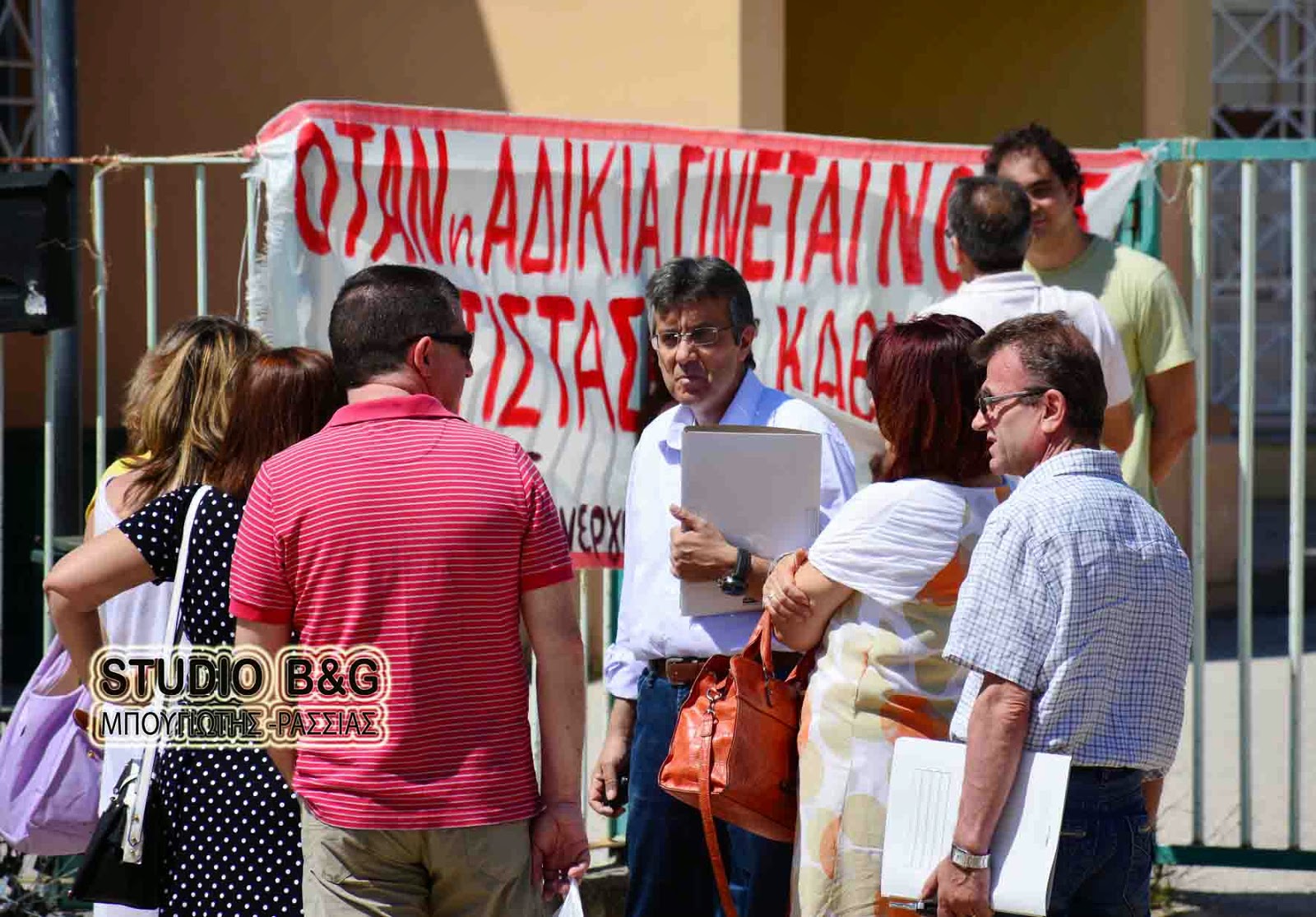 Διαμαρτυρία στο Ναύπλιο για τα σεμινάρια αξιολόγησης των εκπαιδευτικών [photos] - Φωτογραφία 3