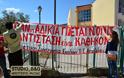 Διαμαρτυρία στο Ναύπλιο για τα σεμινάρια αξιολόγησης των εκπαιδευτικών [photos]