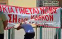 Διαμαρτυρία στο Ναύπλιο για τα σεμινάρια αξιολόγησης των εκπαιδευτικών [photos] - Φωτογραφία 5
