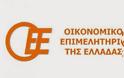 Οι 5 προτάσεις του Οικονομικού Επιμελητήριου Ελλάδος για τους νέους επιχειρηματίες
