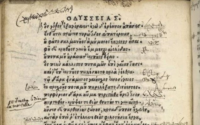 Σχόλια που προκαλούν μυστήριο σε έκδοση της Οδύσσειας του 1504 - Φωτογραφία 2