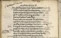 Σχόλια που προκαλούν μυστήριο σε έκδοση της Οδύσσειας του 1504 - Φωτογραφία 2