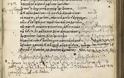Σχόλια που προκαλούν μυστήριο σε έκδοση της Οδύσσειας του 1504 - Φωτογραφία 3