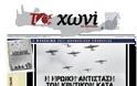 ΚΑΠΟΤΕ ΚΑΝΑΜΕ ΑΝΤΙΣΤΑΣΗ ! ΜΑΘΕ ΠΡΙΝ ΨΗΦΙΣΕΙΣ !