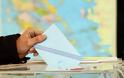 Αποδόσεις και στοιχήματα στις εκλογές 2014 για δήμους, περιφέρειες, ευρωβουλή