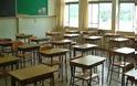 48ωρες απεργίες των δασκάλων για την «αξιολόγηση»