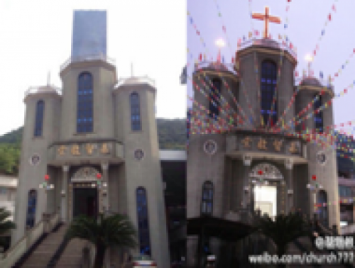 Κίνα: 64 εκκλησίες κατεδαφίστηκαν - Αφαιρούνται σταυροί με διάταγμα - Φωτογραφία 2