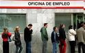 Ισπανία: Το 23% των ανέργων αναζητά εργασία τουλάχιστον τρία χρόνια
