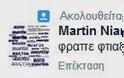 Πήρε φωτιά το twitter για τον σεισμό νωρίτερα - Για όλα φταίει ο ΣΥΡΙΖΑ! Δείτε απίστευτες ατάκες... - Φωτογραφία 11