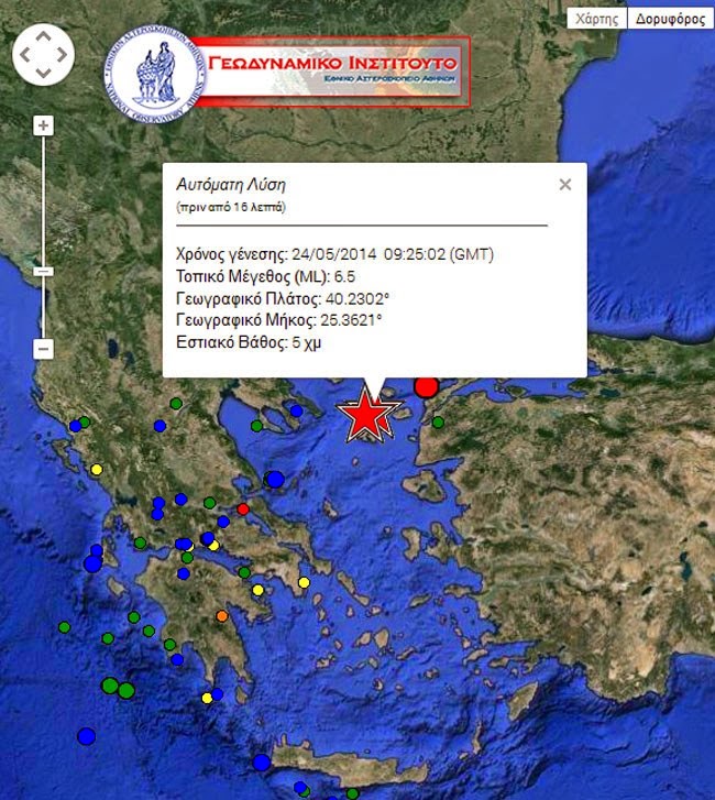 Ισχυρός σεισμός 6,3R στο Β. Αιγαίο - Φωτογραφία 6