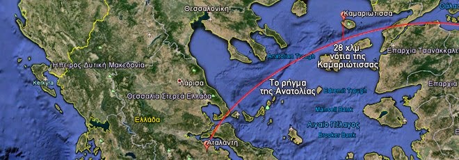 Ισχυρός σεισμός 6,3R στο Β. Αιγαίο - Φωτογραφία 7