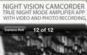 Night Vision Camcorder: AppStore  new free...ΔΩΡΕΑΝ .. 4 μόνο μέρες! - Φωτογραφία 5