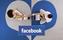 Το Facebook σε ρόλο προξενήτρας - Θα σε βοηθάει να βρεις υποψήφιο σύντροφο και να βγεις ραντεβού!
