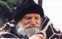 4807 - Άγιος Πορφύριος: «Ο Χριστιανός δεν ζει για τον εαυτό του…»