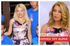 Μενεγάκη - Στάη: Με το ίδιο φόρεμα...! - Ποια το έβαλε δεύτερη;