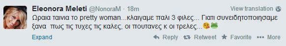 Η Ελεονώρα Μελέτη και το... αρχαιότερο γυναικείο επάγγελμα! [Photo] - Φωτογραφία 2