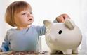 Save money: Μάθε πώς θα μεταδόσεις στο παιδί σου την 