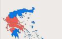Η Κρήτη βάφτηκε ροζ στις Ευρωεκλογές