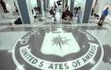 Απίστευτη γκάφα του Λευκού Οίκου! Αποκάλυψε κατά λάθος το όνομα του σταθμάρχη της CIA στο Αφγανιστάν