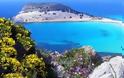 110 plages de Grèce mises en vente - Φωτογραφία 3
