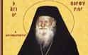 Άγιος Πορφύριος: Μοναστήρι είναι και το σπίτι σου, αν θες