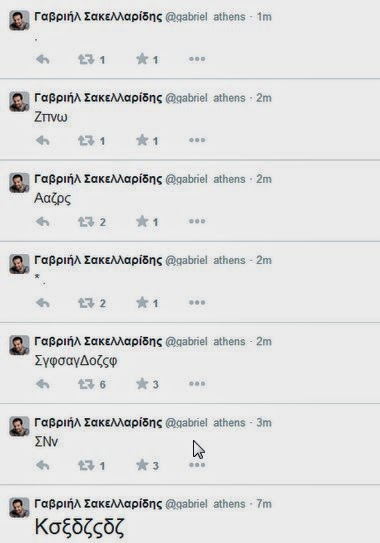 Η τσέπη του Σακελλαρίδη μίλησε! Τι είπε για την μελαχρινή γυναίκα που απαθανατίστηκε στο πλευρό του; [photos] - Φωτογραφία 3