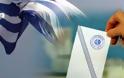 Η Περιφέρεια Δυτικής Ελλάδας πρωτοπόρος στη μετάδοση των εκλογικών αποτελεσμάτων