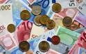 «Tίναξε» τα ταμεία του ΟΠΑΠ με 1,80 ευρώ! Δείτε τι έπαιξε [photo]