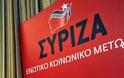 Η απάντηση του ΣΥΡΙΖΑ στο ΠΑΣΟΚ