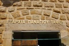 Στην αγία κάρα οσίου μοναχού δημιουργήθηκε σταυρός! [photos]