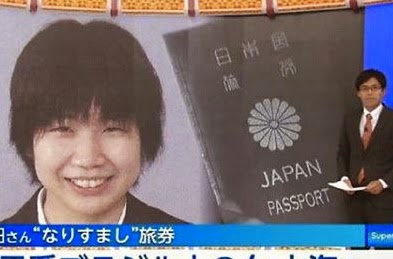 ΦΡΙΚΗ στη Ιαπωνία! Δολοφόνησαν γυναίκα με 12 μαχαιριές και στη συνέχεια έστειλαν το πτώμα της στο ταχυδρομείο! [video] - Φωτογραφία 1
