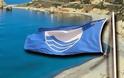 Με 12 γαλάζιες σημαίες οι παραλίες της Πάφου