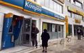 Τρ. Κύπρου: Αισιόδοξος για την Τράπεζα ο διευθύνων σύμβουλος