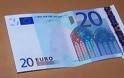 Πλαστά χαρτονομίσματα των 20 ευρώ στη Λάρισα