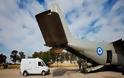 Αγοράκι με ηπατική ανεπάρκεια μεταφέρθηκε με C-130 από την Κέρκυρα στον Άραξο
