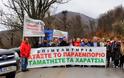 Η ελληνοβουλγαρική δίοδος στην Ξάνθη είναι παράνομη - Η Ευρωπαϊκή Επιτροπή δεν έχει ιδέα για την ύπαρξη της [photos] - Φωτογραφία 4