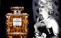 Η Κομισιόν απαγορεύει το θρυλικό Chanel No. 5 και το Μiss Dior