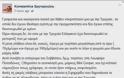 Έξαλλη η Κωνσταντίνα Σπυροπούλου: Τι απαντά για το πρόστιμο της Τροχαίας - Φωτογραφία 2