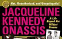 Οι ατέλειωτοι εραστές της Τζάκι Κέννεντι - Αποκαλύψεις για την αχαλίνωτη ζωή μιας Πρώτης Κυρίας - Φωτογραφία 2