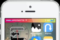Chroma: AppStore free..δώστε χρώμα στην StatusBar χωρίς jailbreak (δωρεάν για λίγο)