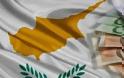 Στο 115,3% του ΑΕΠ αυξήθηκε το δημόσιο χρέος της Κύπρου