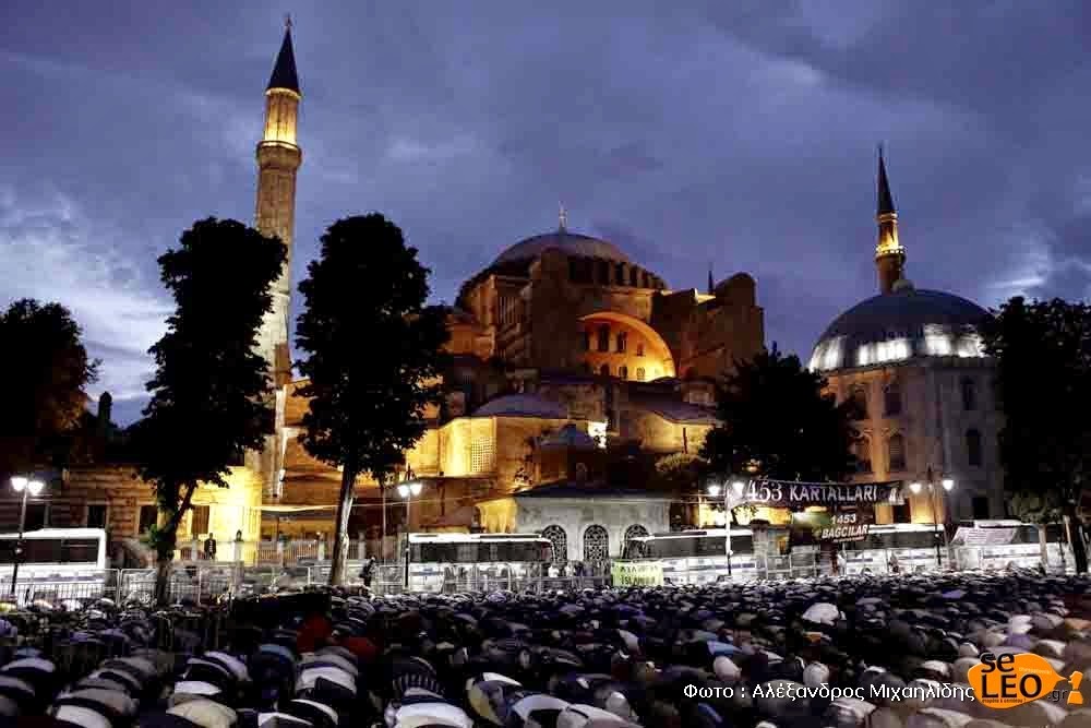 Απίστευτο! Πάνω από 100.000 Τούρκοι έξω από τη Αγία Σοφία για να επαναλειτουργήσει ο ναός ως τζαμί! Και εμείς κοιμόμαστε... [photos - videos] - Φωτογραφία 10