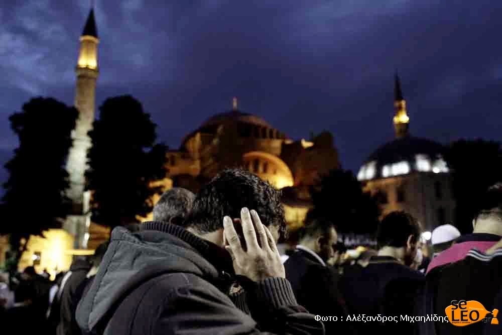 Απίστευτο! Πάνω από 100.000 Τούρκοι έξω από τη Αγία Σοφία για να επαναλειτουργήσει ο ναός ως τζαμί! Και εμείς κοιμόμαστε... [photos - videos] - Φωτογραφία 8